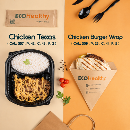 ECO Dream BOX