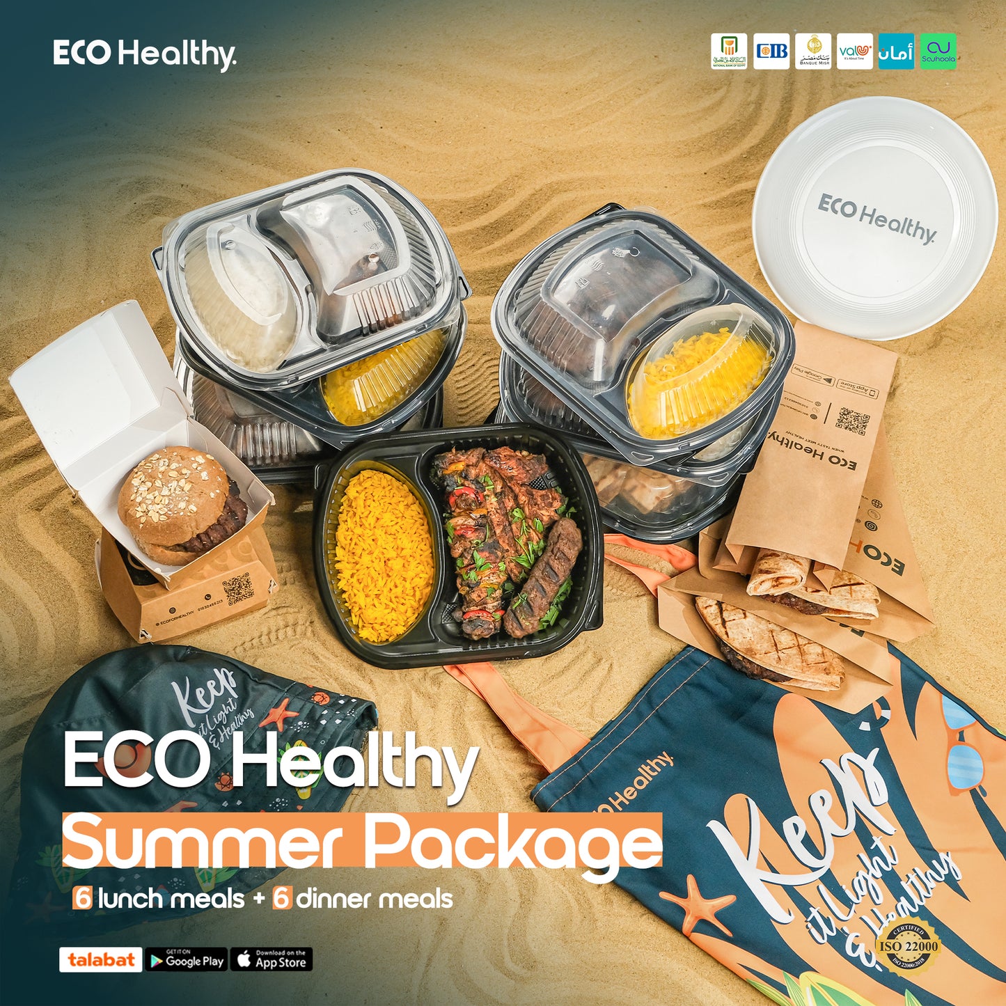 Summer Package